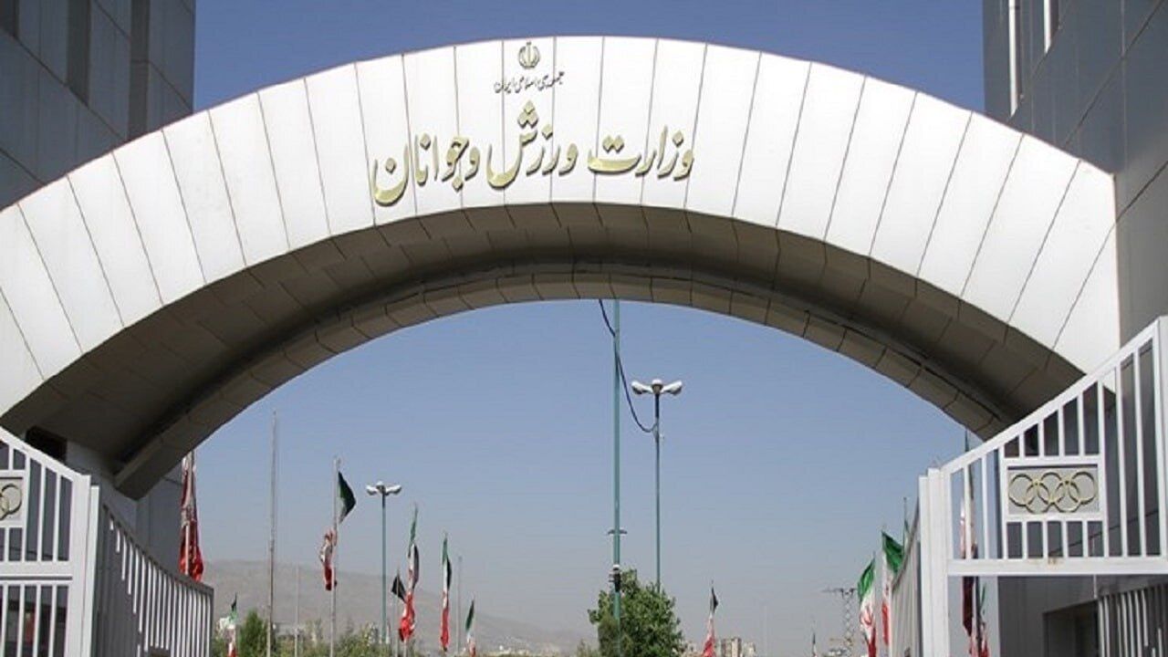 وزارت ورزش و جوانان: در پی حادثه دلخراش بندر شهید رجایی بندرعباس، پیامی پر از اندوه و تسلیت منتشر کرد!