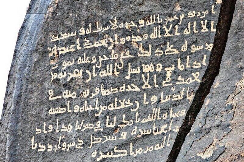 سرنوشت جنجالی موقوفات امام علی(ع) پس از شهادت: حقیقتی پنهان!