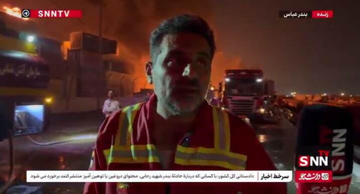 عملیات نجات و مهار آتش سوزی در بندر شهید رجایی: از چالش‌ها و خطرات تا روشن شدن آتش تا صبح! + فیلمی هیجان‌انگیز از درگیری با شعله‌ها