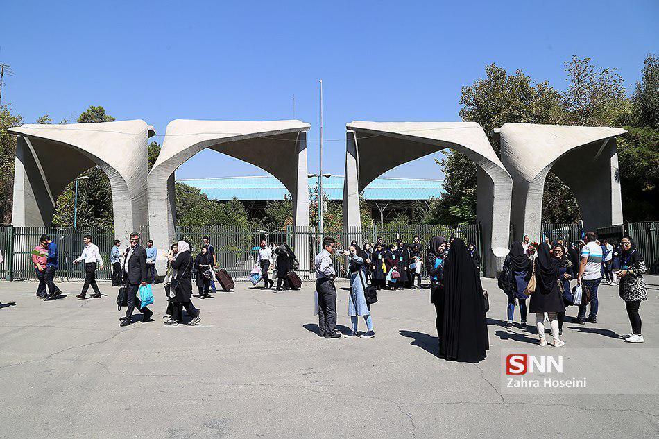 تمدید جنجالی مهلت ارسال آثار به جشنواره مهارت پویا دانشگاه تهران!