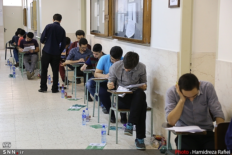 کامل کردن کارت شرکت در نوبت اول کنکور ۱۴۰۴: راهنما و نکات ضروری برای رفع نقص!