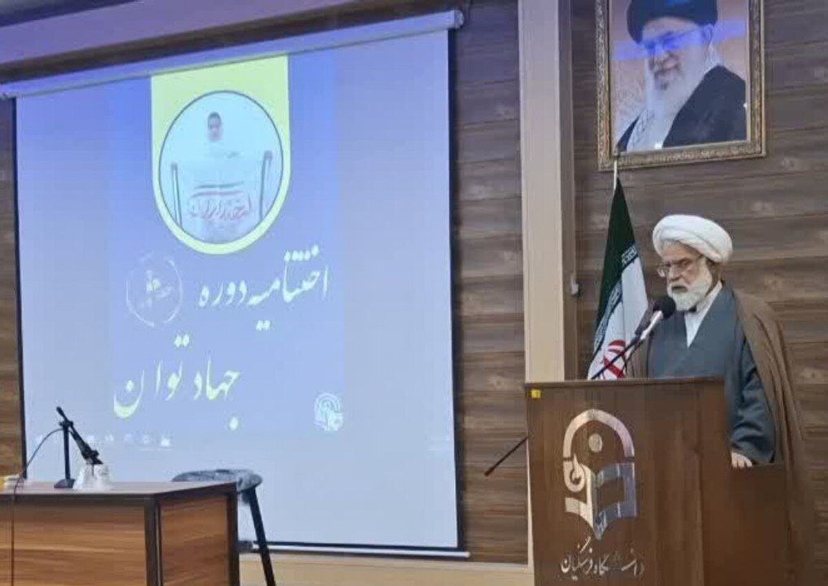 اختتامیه دوره "جهاد توان" قرارگاه جهادی سیدالشهدا با حضور چهره‌های ماندگار و جنجالی برگزار شد!