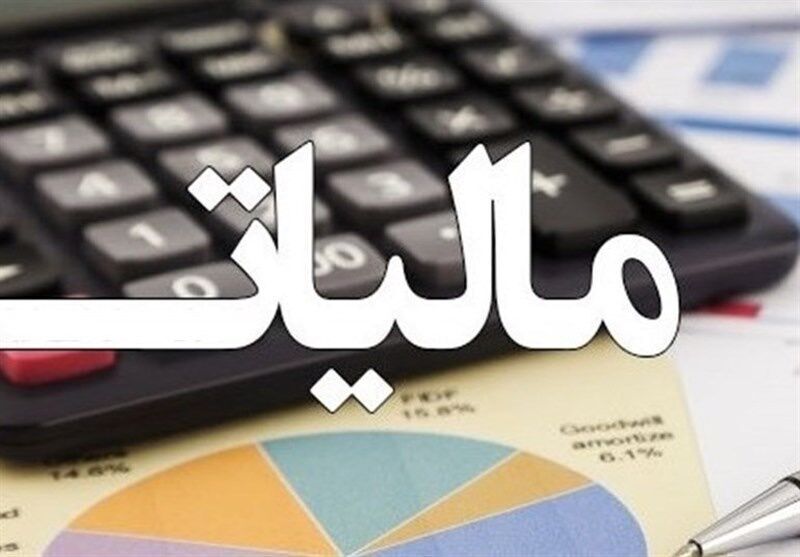 انقلاب در مالیات: به زودی، دستیار هوشمند مالیاتی وارد میدان می‌شود!