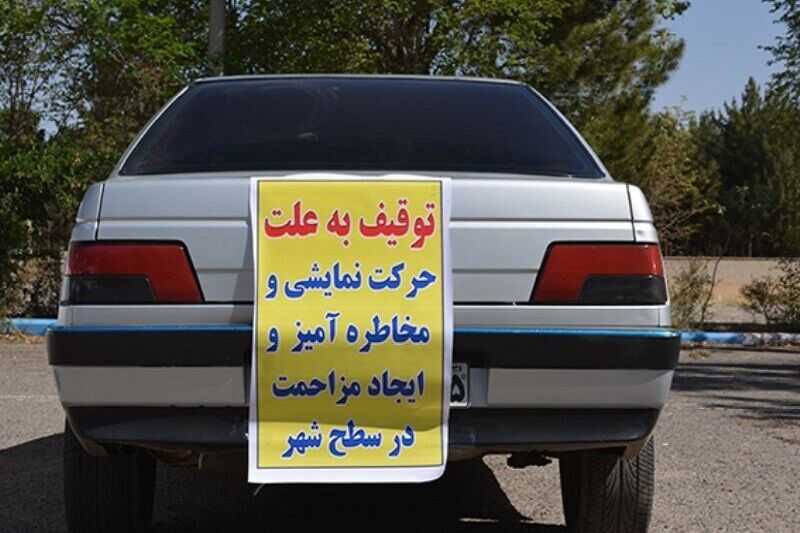 توقیف جنجالی خودروهای سرویس مدرسه در ایلام!