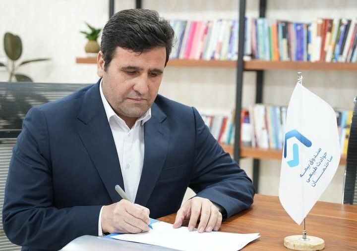 نرخ‌های جدید بیمه حوادث طبیعی: سقف تعهدات ساختمان‌ها افزایش یافت!