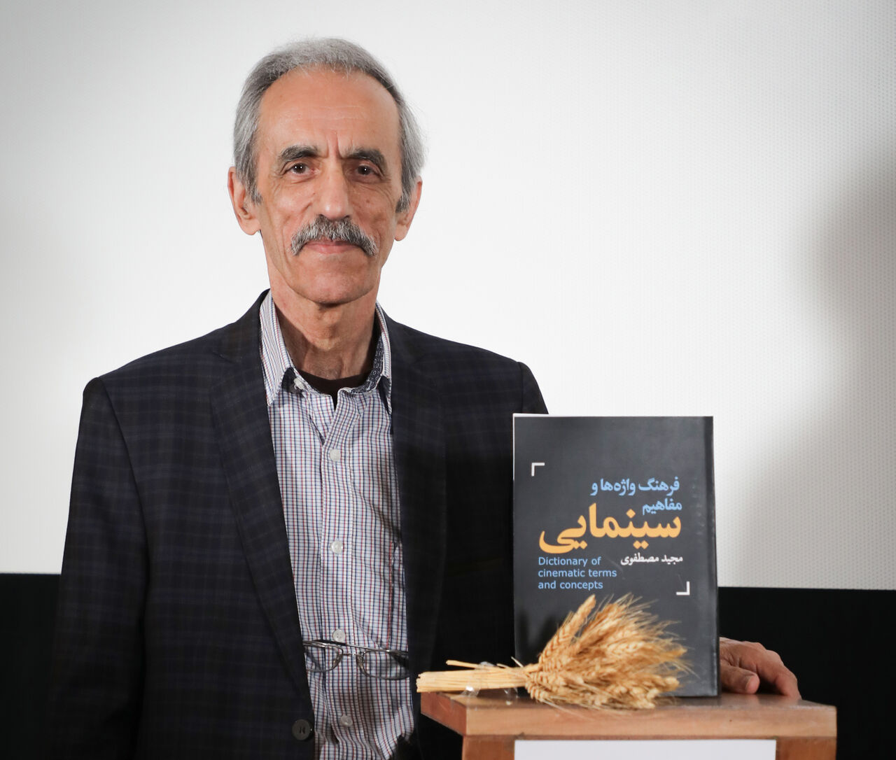 کتاب جنجالی فرهنگ واژه‌ها و مفاهیم سینمایی، به تازگی پرده‌برداری شد!