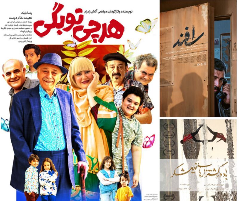 عنوان جنجالی: «طوفان در مزارع نیشکر: رونمایی از ۳ پوستر منحصر به فرد!»