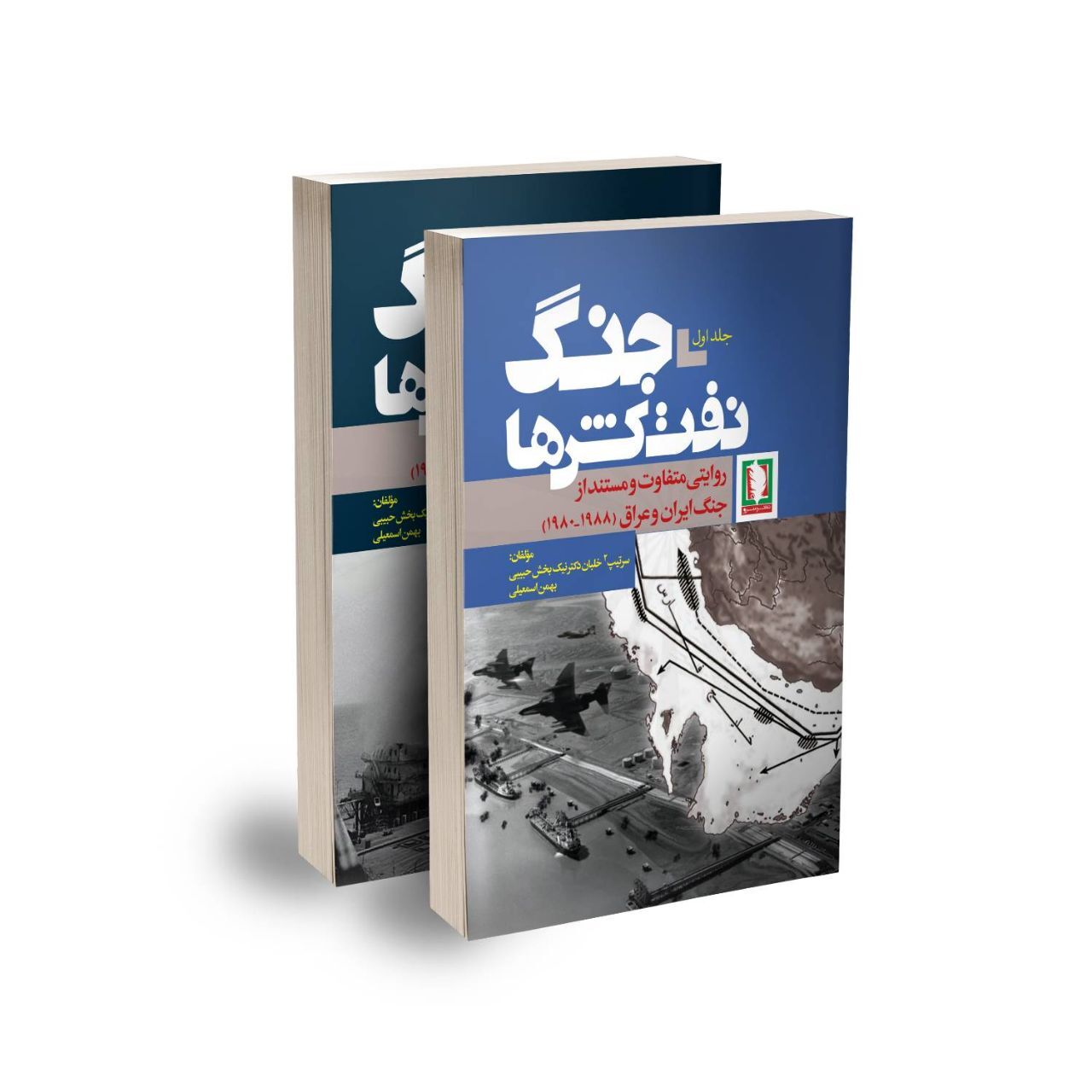 «نفتکش‌ها در آتش؛ داستان فرار ۱۳ جنگنده عراقی از دام مضطرب‌کننده»