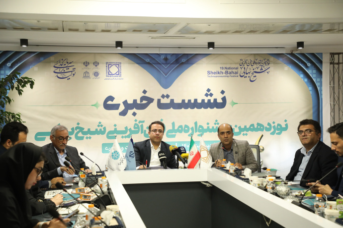 نیاز فوری کشور به تکثیر جشنواره‌هایی چون شیخ بهایی برای شکوفایی اکوسیستم نوآوری!