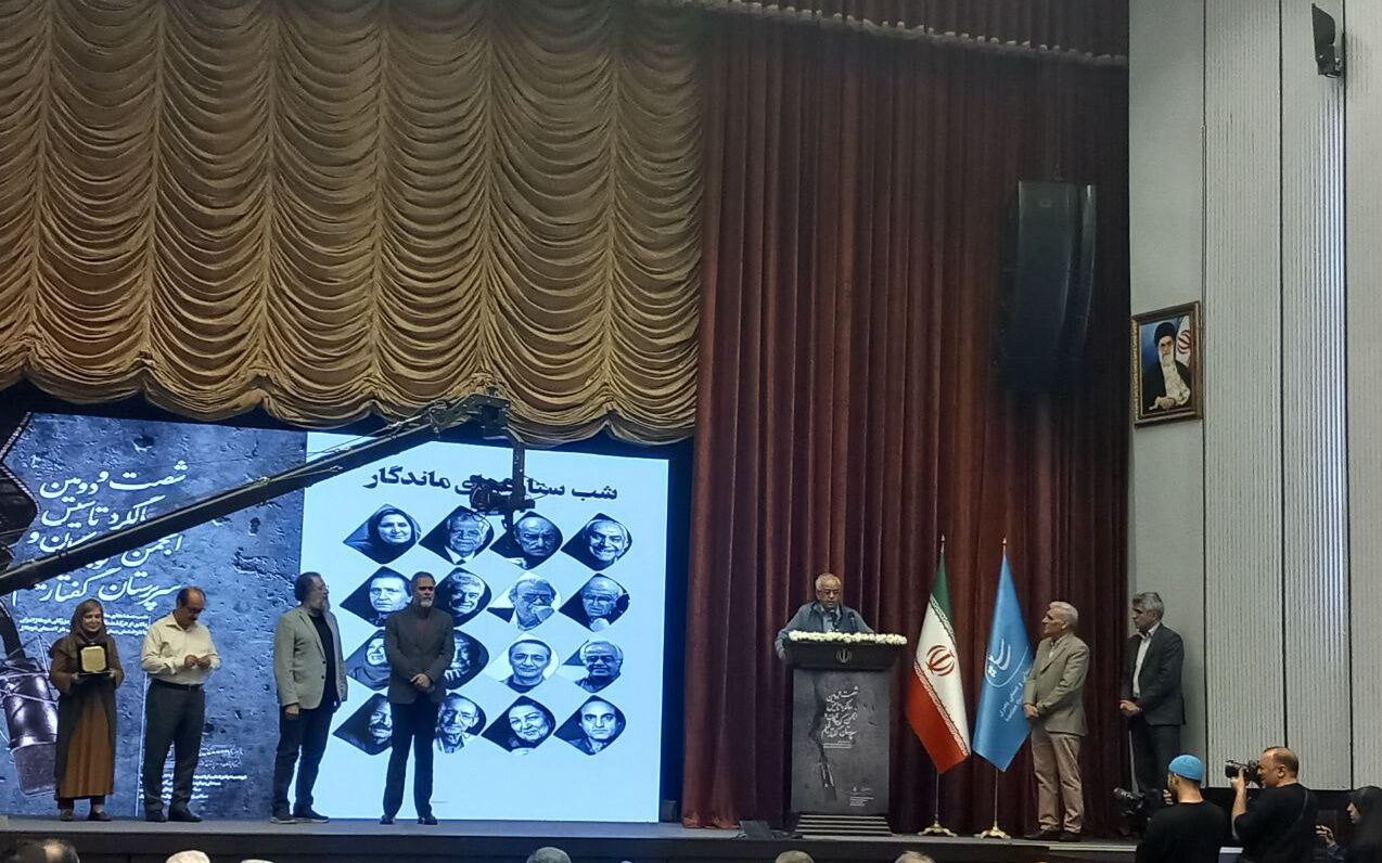 «تجلیل از صداهای ماندگار: قهرمانان فرهنگی که سینمای ایران را زنده نگه‌داشته‌اند»