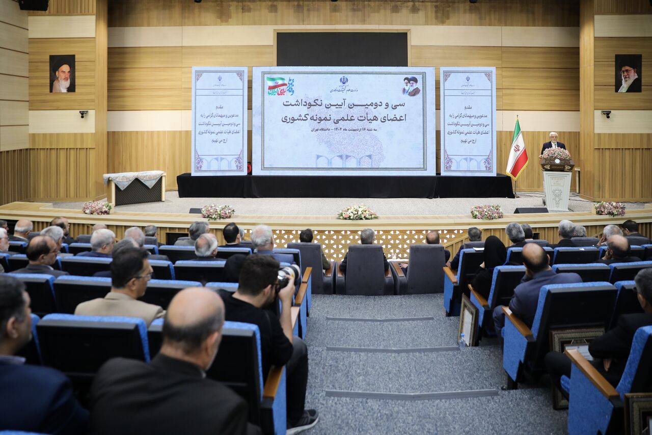 حفظ شأن دانشگاه‌ها: چالشی که همه نظام را درگیر کرده است!