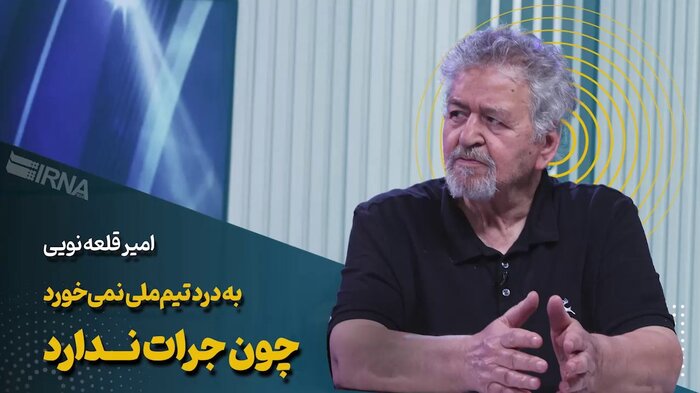 صعود فجر شهید سپاسی به لیگ برتر؛ روزی سرنوشت‌ساز برای پرسپولیس!