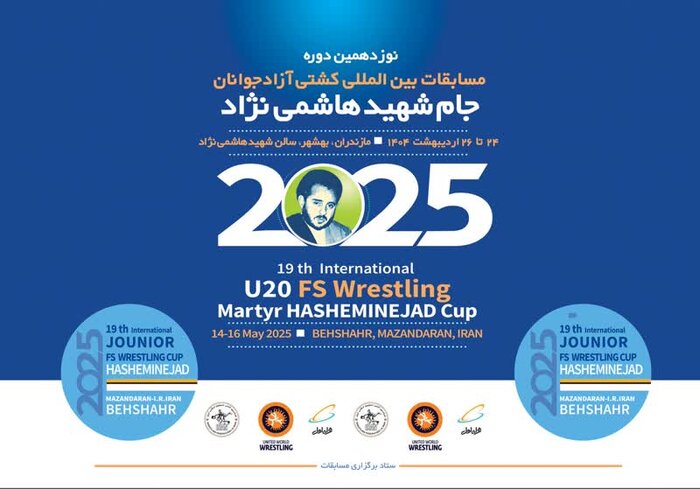 سرمربی تیم ملی ترکمنستان: فتح جام هاشمی‌نژاد؛ هدفی چالش‌برانگیز اما دست‌یافتنی!
