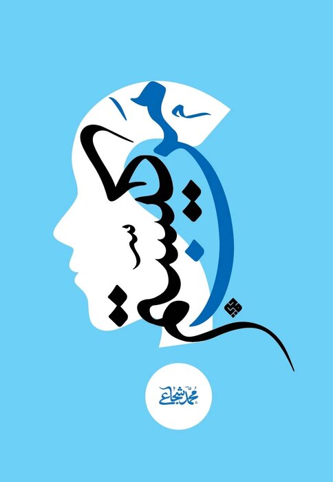انسان‌شناسی: جنجال‌ها و کشفیات تازه در نمایشگاه کتاب