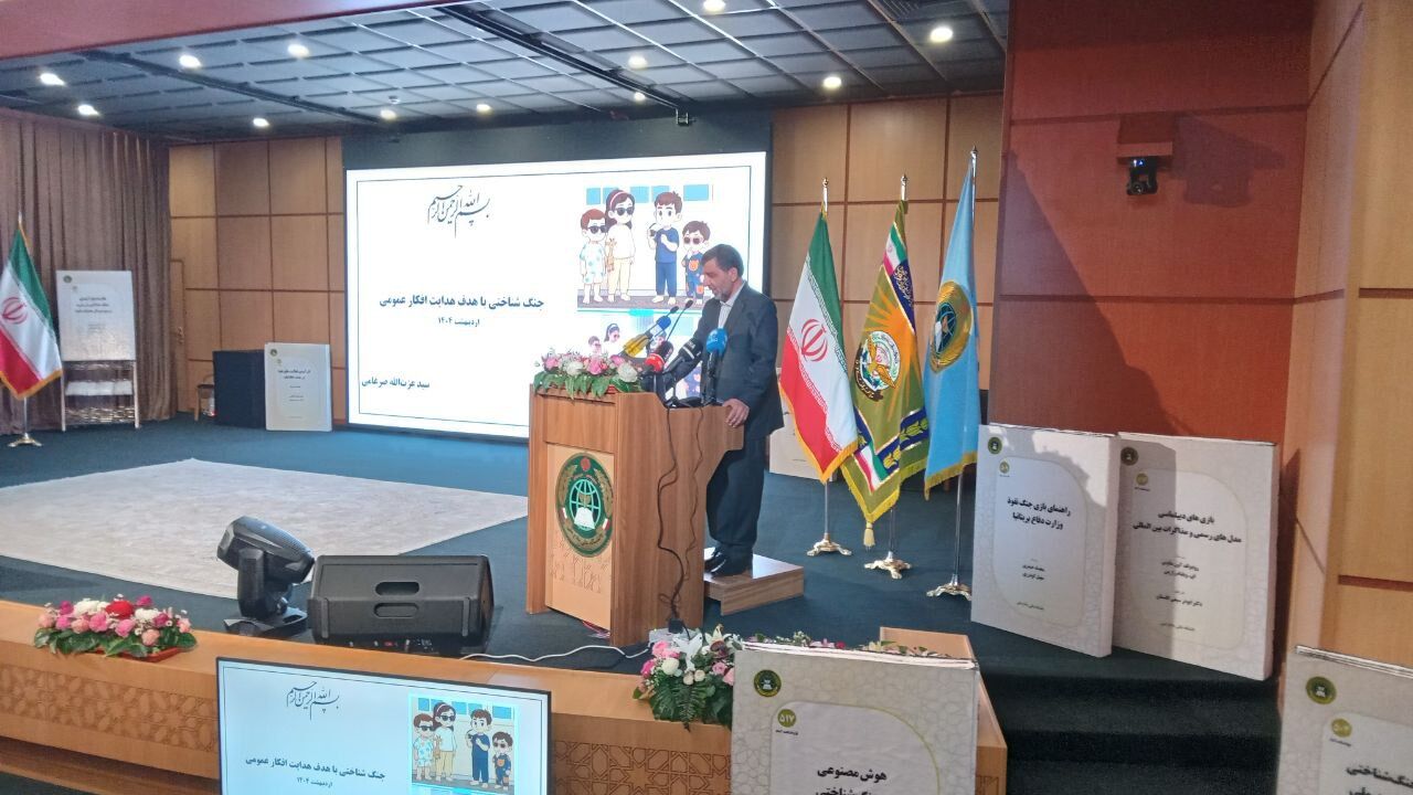 سرمایه اجتماعی: کلید حیات یا تهدید امنیت ملی؟