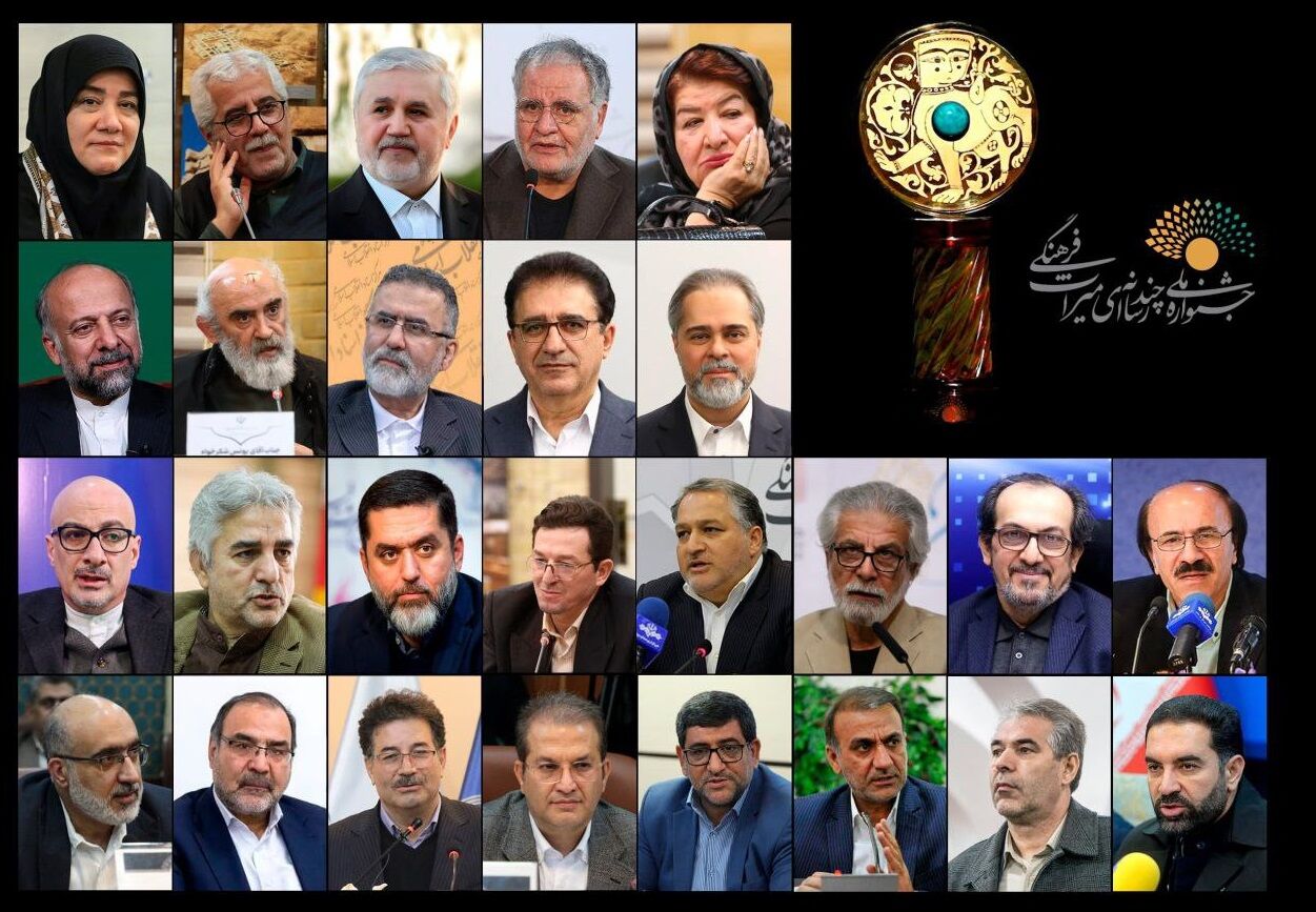 اعضای شورای‌عالی سیاست‌گذاری چهارمین جشنواره چندرسانه‌ای میراث‌فرهنگی معرفی شدند؛ آیا این رویداد می‌تواند هویت فرهنگی کشور را زیر سؤال ببرد؟