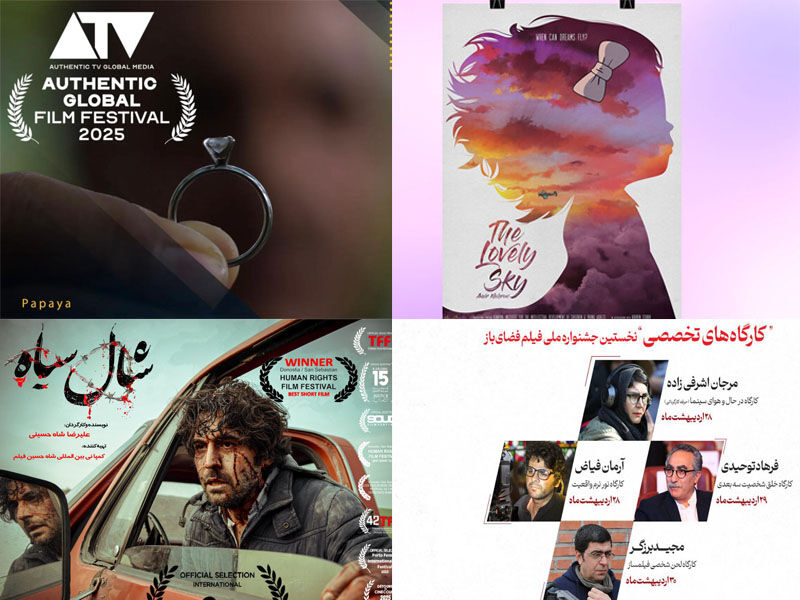 تجربه سینماگران مشهور در فضایی متفاوت؛ اکران جنجالی «تاراج» آغاز می‌شود!