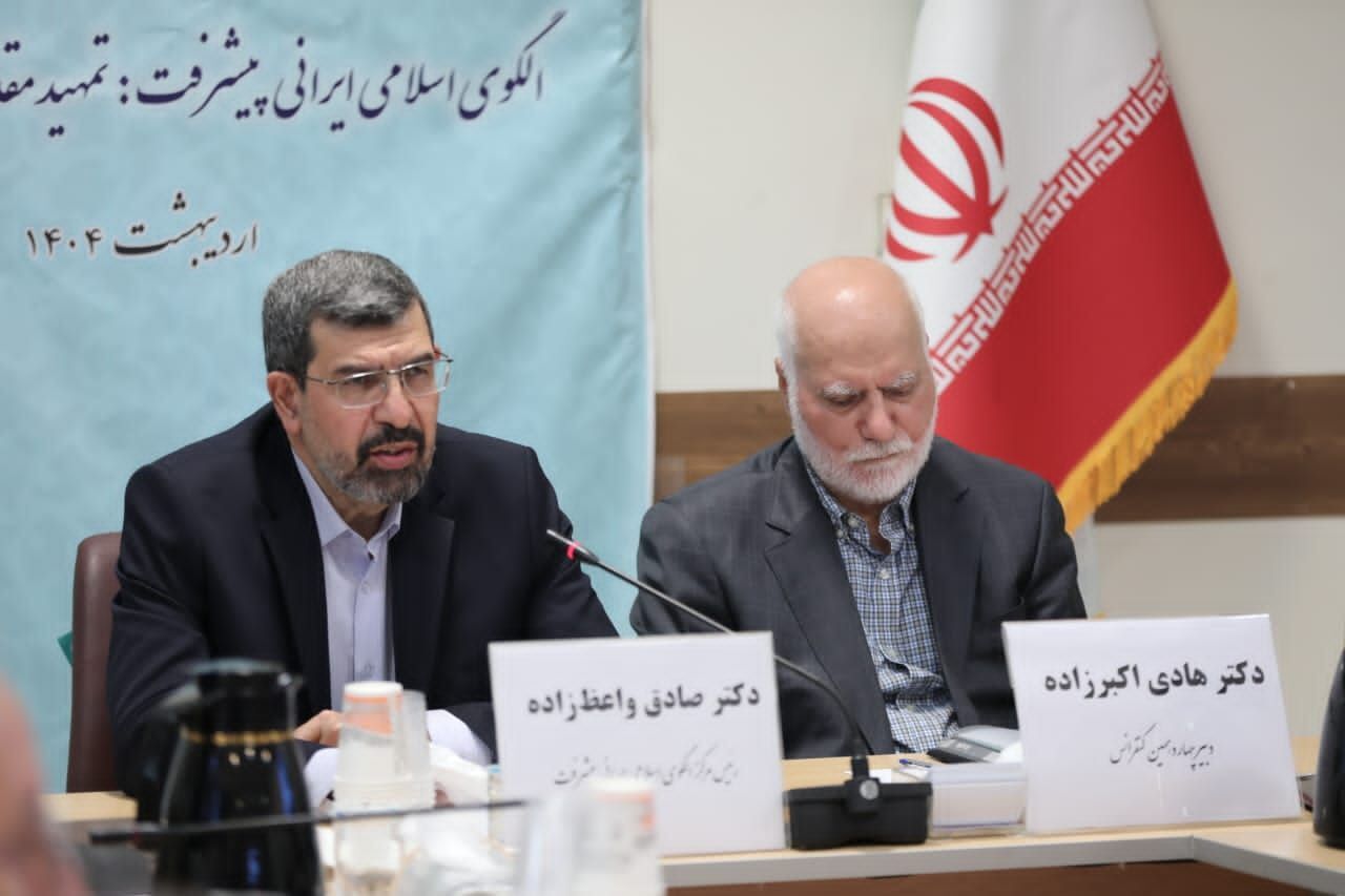 واعظ زاده: الگوی پیشرفت اسلامی ایرانی، انقلابی در تفکر پسا توسعه‌ای!