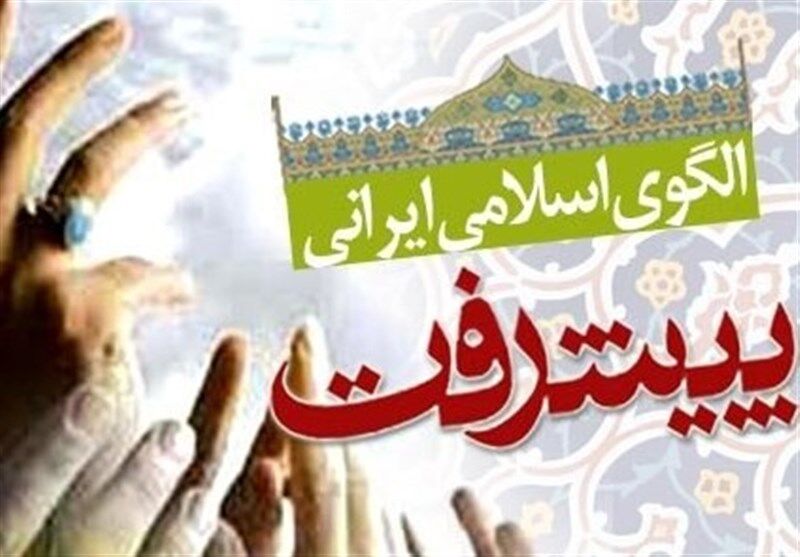 لزوم واکاوی چالش‌های اجتماعی نوظهور در سند الگوی اسلامی-ایرانی: آیا زمان آن نرسیده که جدی‌تر از همیشه به این پدیده‌ها توجه کنیم؟
