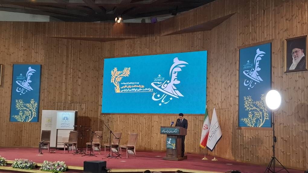 روز هویت: پاسداشت زبان فارسی به عنوان نماد فرهنگ و اصالت!