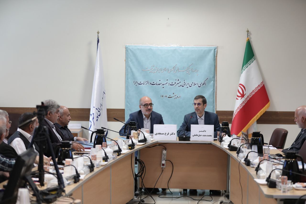 تحول در حکمرانی: چگونه فناوری‌های نوظهور و برنامه‌ریزی پایدار می‌توانند آینده را دگرگون کنند!