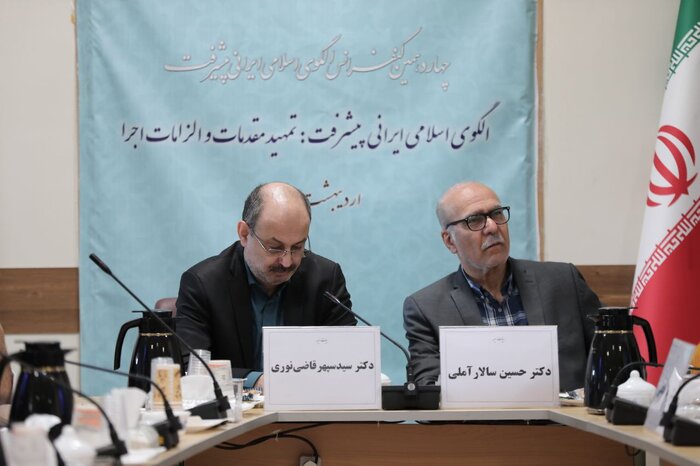 از نفوذ در شبکه‌های علمی جهانی تا قدرت بخشی هوش مصنوعی در حکمرانی: انقلاب جدیدی در آینده حکومت‌ها