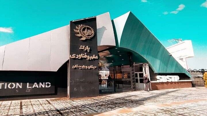 جنجال برانگیز: تأسیس پارتمان پویانمایی در سیستان!