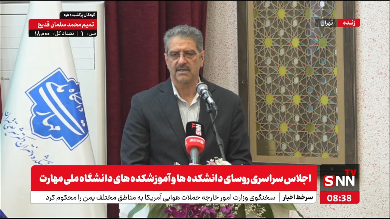 رئیس دانشگاه ملی مهارت: هنرستان‌ها باید در برنامه هفتم، نیمی از دانش‌آموزان متوسطه را به خود جذب کنند! + ویدیو جنجالی