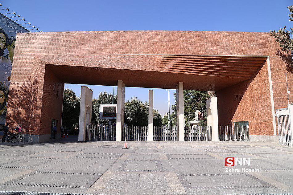تحول اساسی برای نجات محیط زیست و پایبندی به استانداردهای جهانی!