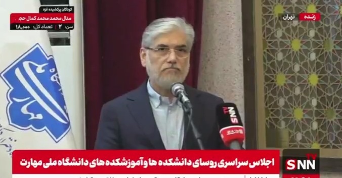 وزیر علوم: با دارندگان مدارکی روبرو هستیم که هیچ مهارتی ندارند + فیلم جنجالی!