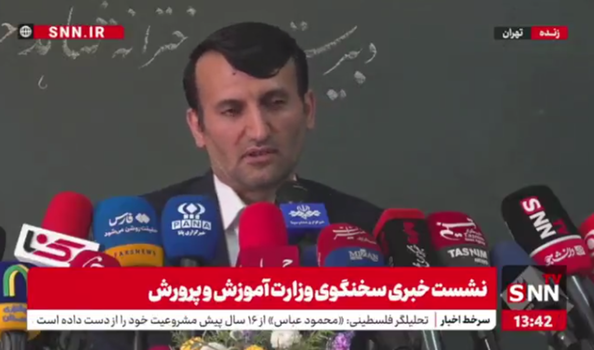 سخنگوی آموزش و پرورش: "معلمان بدون رتبه به زودی جزئی از تاریخ خواهند شد! + فیلم