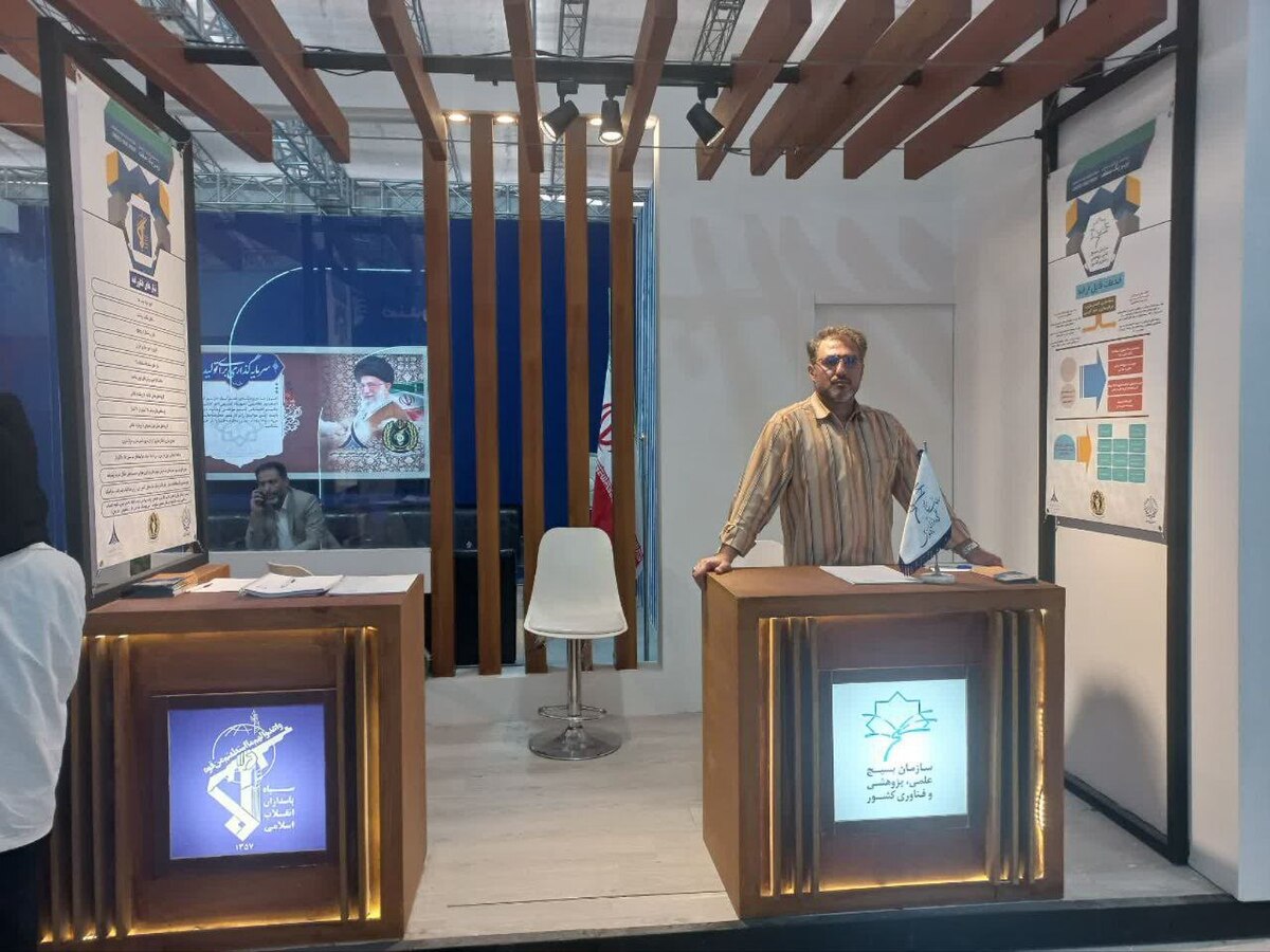 بسیج علمی، قدرت‌نمایی در اینوتکس ۲۰۲۵: یک گردهمایی بی‌نظیر از نوآوران و فناوران!