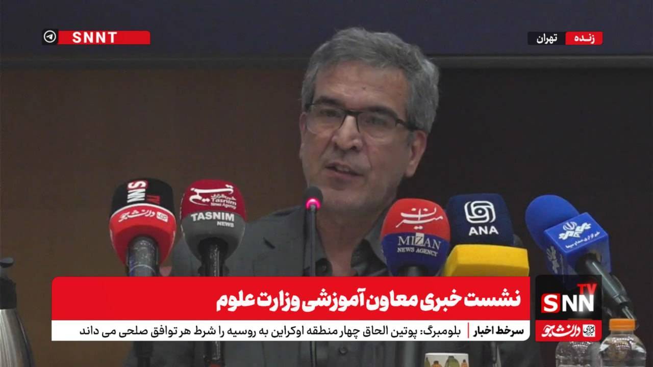معاون آموزشی وزارت علوم: اعلام نتایج اولیه کنکور در نیمه اول مرداد، حواشی و انتظارات!