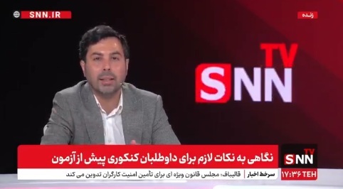 معدل نهایی: کلید موفقیت کنکوری‌ها یا یک نیم نمره سرنوشت‌ساز؟