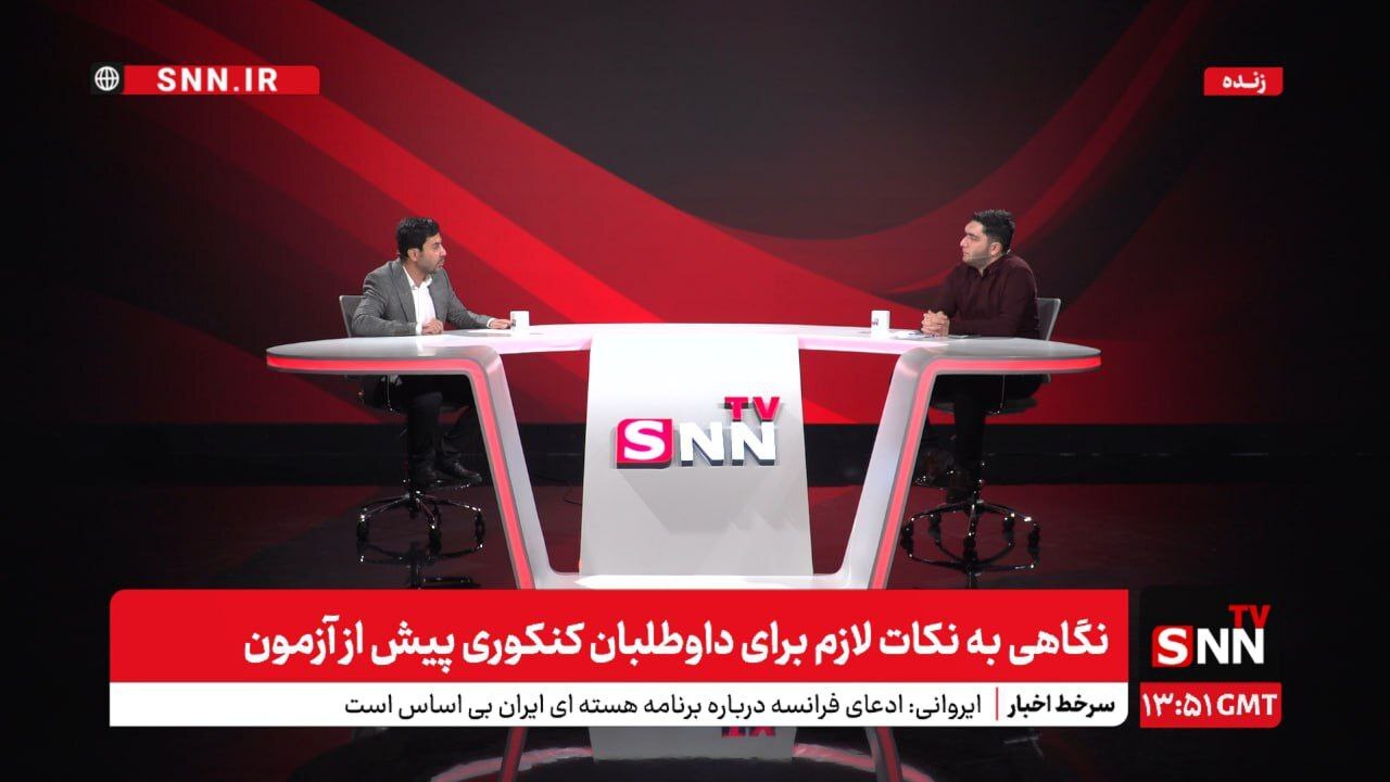 رازهای حفظ تمرکز و انرژی در طول آزمون: تکنیک‌هایی که امتحان شما را متحول می‌کند!