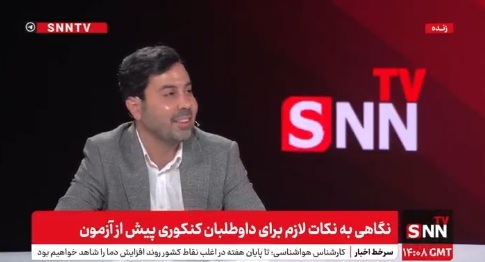 رازهای حفظ آرامش و تمرکز در دنیای پرتنش کنکور: چگونه می‌توانیم در روز آزمون درخشان‌ترین عملکرد را داشته باشیم؟