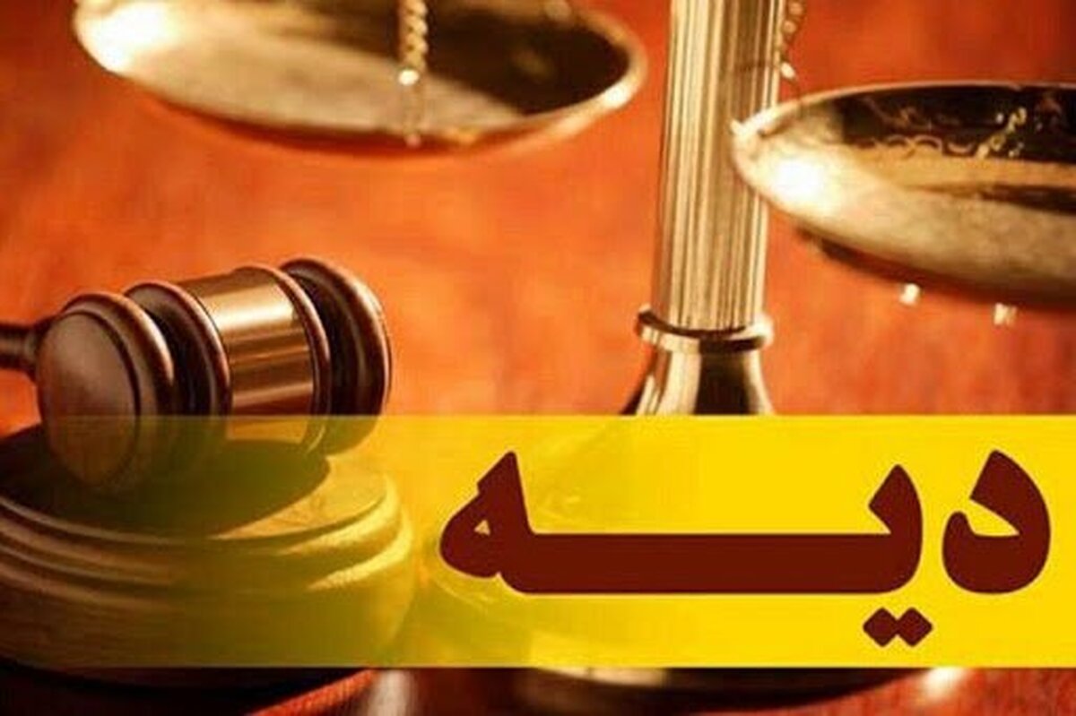 پرداخت هزینه دیه قربانیان انفجار بندر شهید رجایی: آیا این اقدام کافی است؟