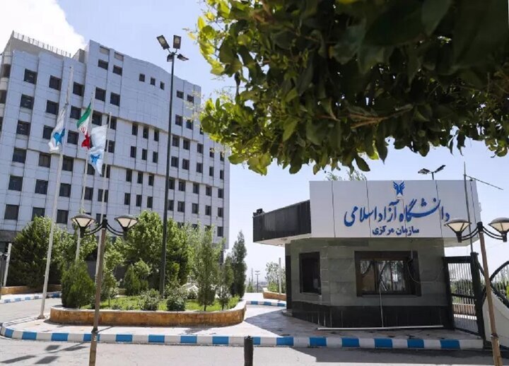فرصت طلایی برای نخبگان: تمدید ثبت‌نام بدون آزمون دکتری تخصصی دانشگاه آزاد اسلامی!