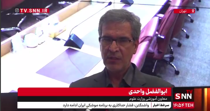 کاهش سهمیه‌های کنکور در طرح ساماندهی؛ واکنش‌ها و نظرات مختلف در راه است + فیلم!
