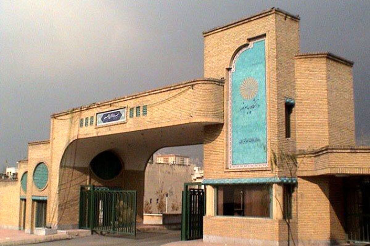 فرصت طلایی دانشجویان پیام نور: درخواست تغییر محل آزمون فقط تا ۱۶ اردیبهشت!