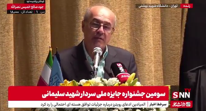 درخشش دانشجویان شاهد و ایثارگر در کنکور: برترین‌ها بدون سهمیه! + ویدیو جنجالی