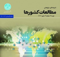 «هجوم نشریه «مطالعات کشورها» به پایگاه بین‌المللی اسکوپوس: یک موفقیت جنجالی!»