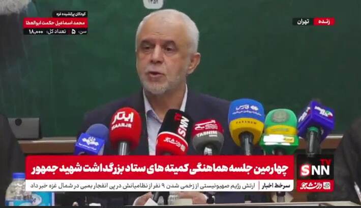افتتاح ۱۱۰ مدرسه توسط سپاه: هفته‌ای جنجالی در حوالی تالار وحدت با "سفمونی خدمت" + فیلم!
