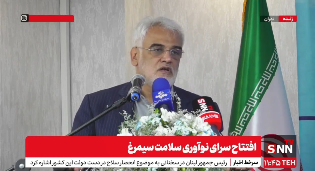 تهرانچی: با قوانین ابن سینا، ایران در عرصه پزشکی کیفی به قله‌های جهانی دست یافت + فیلم