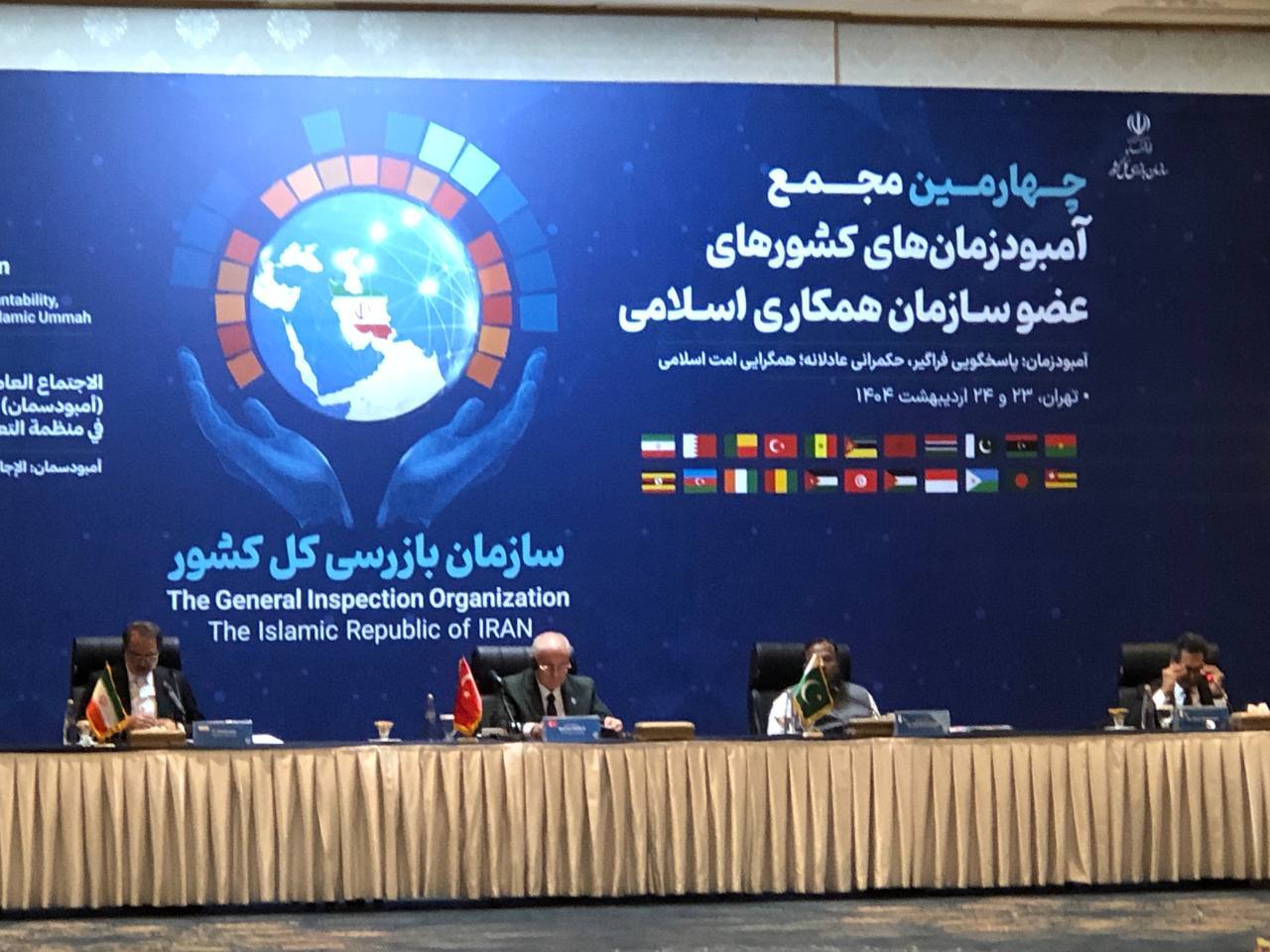 ایران: سنگر مدافعان حقوق بشر اسلامی در برابر تحریم‌ها و فشارهای جهانی!