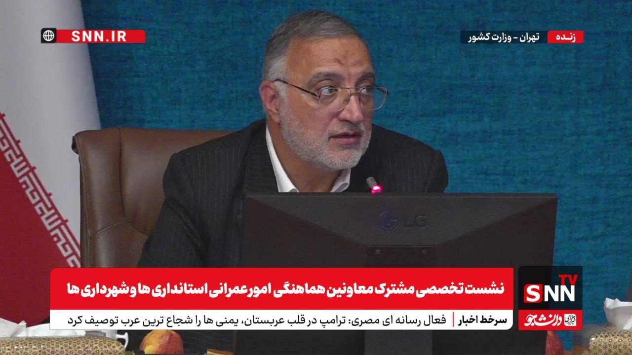 بافت فرسوده و ناپایدار ۱۷۰ هزار هکتاری کشور؛ زنگ خطر جدی برای آینده! +فیلم