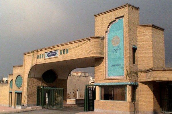 هشدار جدی به داوطلبان پذیرش بدون آزمون دکتری در دانشگاه پیام نور: خطرات غیرقابل چشم‌پوشی!